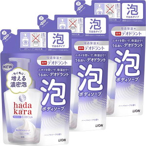 hadakara(n_J) {fB[\[v A^Cv pfIhg n[o\[v̍ ێ ZA lߑւ 440ml ×3
