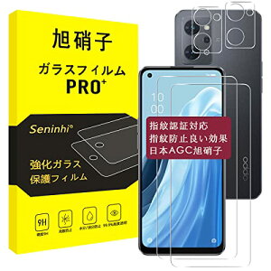 OPPO Reno7 A / Reno9 A �K���X�t�B���� + �����Y�t�B���� �w��F�ؑΉ� �y2+2���Z�b�g-���Y���Ɏq�f�ށz�Ή� oppo reno7 a �t�B���� reno 7a 9A �����K���X �t�� �ی�t�B���� �d�x9H �ϏՌ� ��U�h�~ �\��