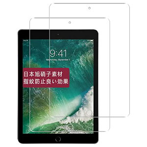 iPad 9.7 / Air2 / Air / iPad Pro 9.7 ( 2017/2018 ) �t�B���� �y2���Z�b�g-���{���Ɏq�f�ށz �Ή� ipad air / air2 �K���X�t�B���� �X�}�[�g�^�u���b�g iPad Pro 9.7 �����K���X iPad5 / iPad6 �t�� �ی�t�B���� { �d�x
