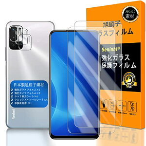 Ή Redmi NOTE 10T / Redmi Note 10 JE KXtC wFؑΉ y2+2Zbg {f -  i zy Note10JE / Note10T tCi2j? JtBi2jz XIG02 KX t 