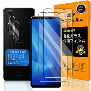 Ή Xperia1 II KXtC wFؑΉ y2+2Zbg {f -  i zy Xperia1II tCi2j? JtBi2jz xyA1 ii KX SO-51A SOG01 t GNX