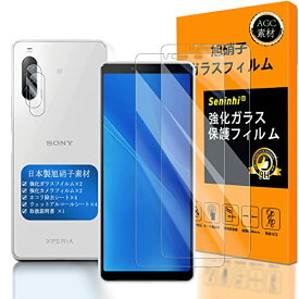 対応 Xperia 10 II ガラスフイルム 指紋認証対応 【2+2枚セット 日本製素材 - 高 品質 】【 Xperia10II フイルム（2枚入り）? カメラフィルム（2枚入り）】 SO-41A SOV43 強化ガラス 液晶 Sony エクスペリア 10 II 保護フィルム ケース 3D Touch対応 撥油性 超耐久 高光沢