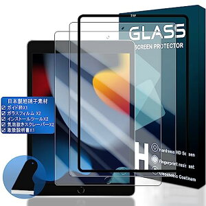 Ή ipad 9 2021 / ipad 8 2020 / ipad 7 2019 KXtC KChgt wFؑΉ ySeninhi zy2+1Zbg {Ɏq- i zΉ ipad 10.2 tC ? KChgt ipad 10.2in 