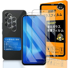 対応 Galaxy A54 5G ガラスフイルム 指紋認証対応 【2+2枚セット 日本製素材 - 高 品質 】【 Samsung GalaxyA54 フイルム（2枚入り）? カメラフィルム（2枚入り）】 SC-53D 強化ガラス 液晶 ギャラクシー a54 保護フィルム ケース 3D Touch対応 撥油性 超耐久 高光沢 超薄