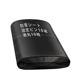 gomura hV[g 1m×10m V[g hV[g Œs ڂV[g 10Nϋv  x  ϋv G΍ Gh~  ʘH  |p Hp (1m×10m)