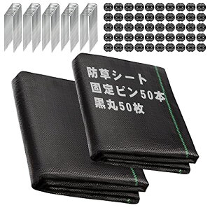 gomura hV[g 1m×30m V[g hV[g Œs ڂV[g 10Nϋv  x  ϋv G΍ Gh~  ʘH  |p Hp (1m×30m)