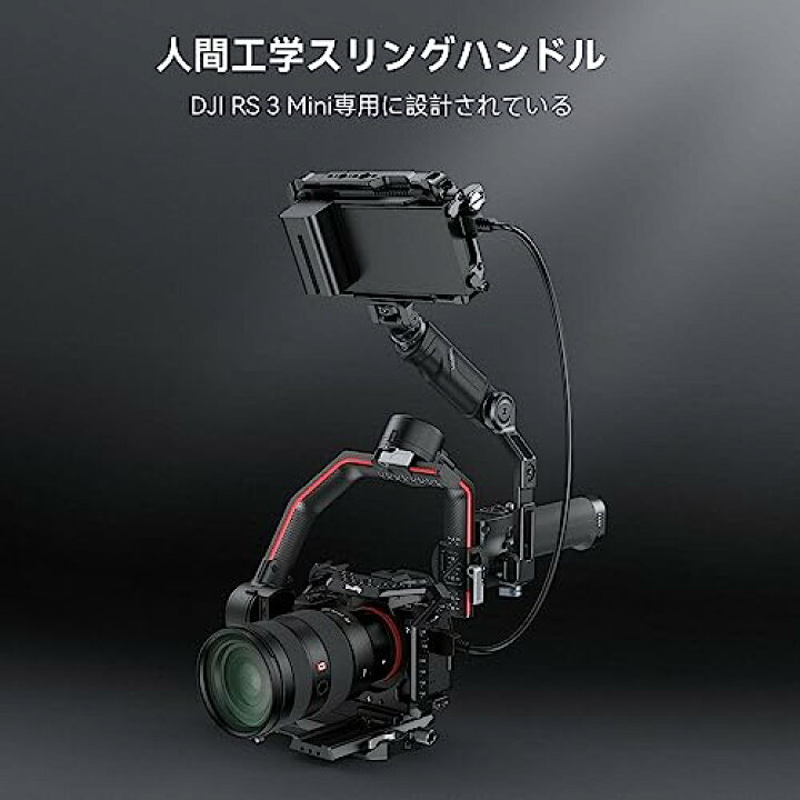 楽天市場】SmallRig スリングハンドル RS 3 mini対応 D JI対応 