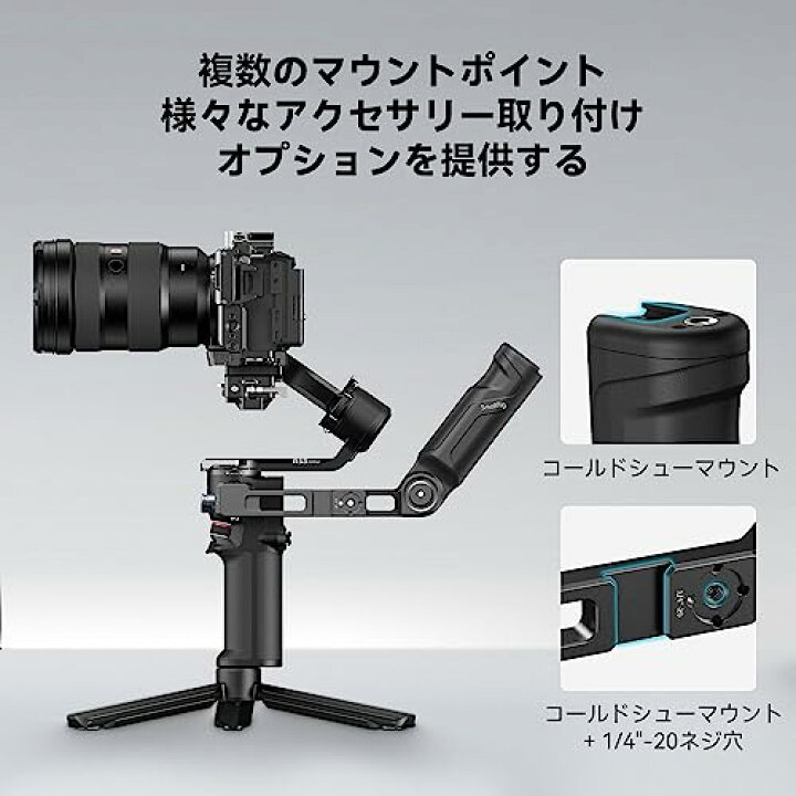 楽天市場】SmallRig スリングハンドル RS 3 mini対応 D JI対応 