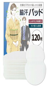 GOKEI epbh 120 Y fB[X 傫 pbh epbg e Ci[ TVc  V[ V[g ĝ e[v  CVc S ̃V[g 