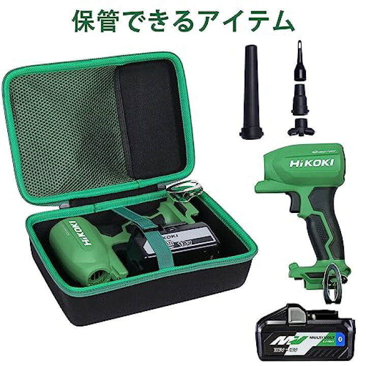 楽天市場】HiKOKI ハイコーキ 18V/10.8V 充電式 エアダスター RA18DA 
