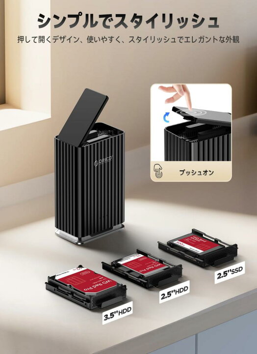楽天市場】ORICO HDD ケース 2台 22TB*2 USB 3.1 Type-C 