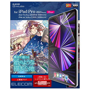 �G���R�� iPad Pro 11�C���` ��4/3/2/1���� (2022/2021/2020/2018�N) iPad Air ��5/4���� (2022/2020�N) �ی�t�B���� �y�[�p�[�e�N�X�`�� ���̂悤�ȕ`���S�n �㎿���^�C�v ���˖h�~ TB-A21PMFLAPL