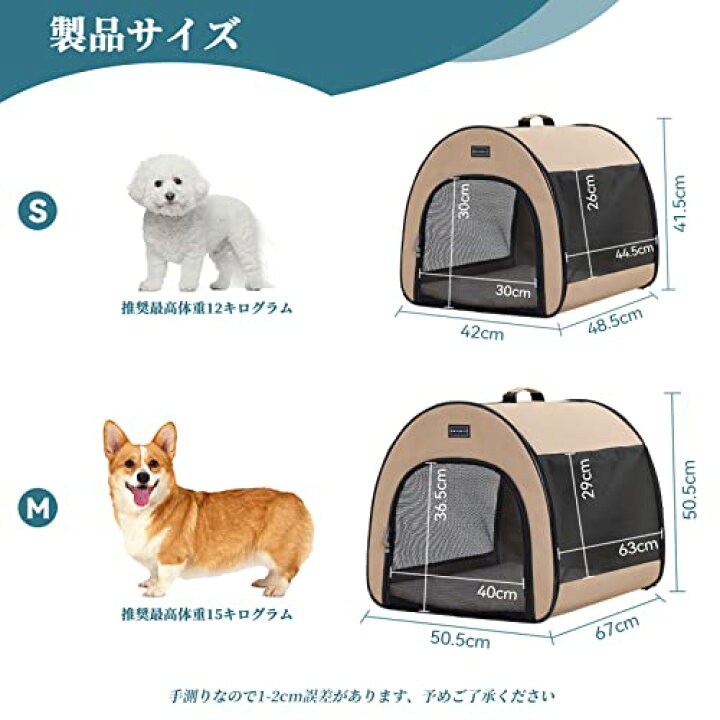 楽天市場】Petsfit ペットハウス ソフトクレート 犬 クレート 中型犬 