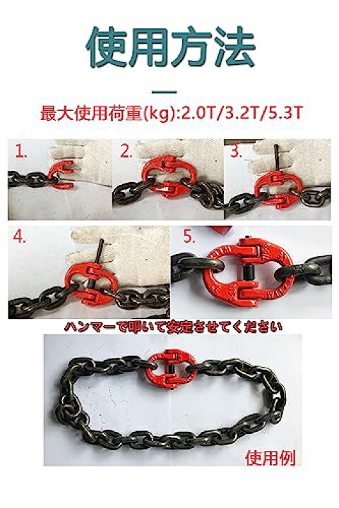 楽天市場】ハイカップリング 使用荷重約5.3t 約5300kg カップリング 