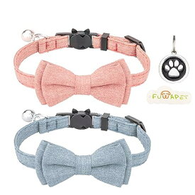 猫 首輪 ネコ 猫用 首輪 子犬 迷子札付き リボン付き 鈴付き セーフティバックル 可愛い 調整可能 軽量 ペット首輪 布 シンプル 4色 2個セット (ピンク+ライトブルー)