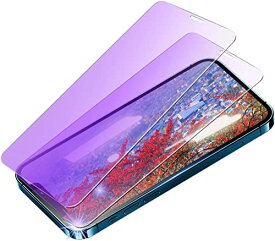 【ブルーライト】 iPhone12pro max ガラスフィルム ブルーライトカット iPhone12promax ブルーライト フィルム 薄い アイフォン12 pro max用 保護フィルム あいふおん12pro max ガラス 画面保護シート 【気泡ゼロ/目に優しい / 2枚セット】