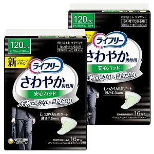 Ct[ j p₩^pbh 120cc łSp 26cm 16×2pbN