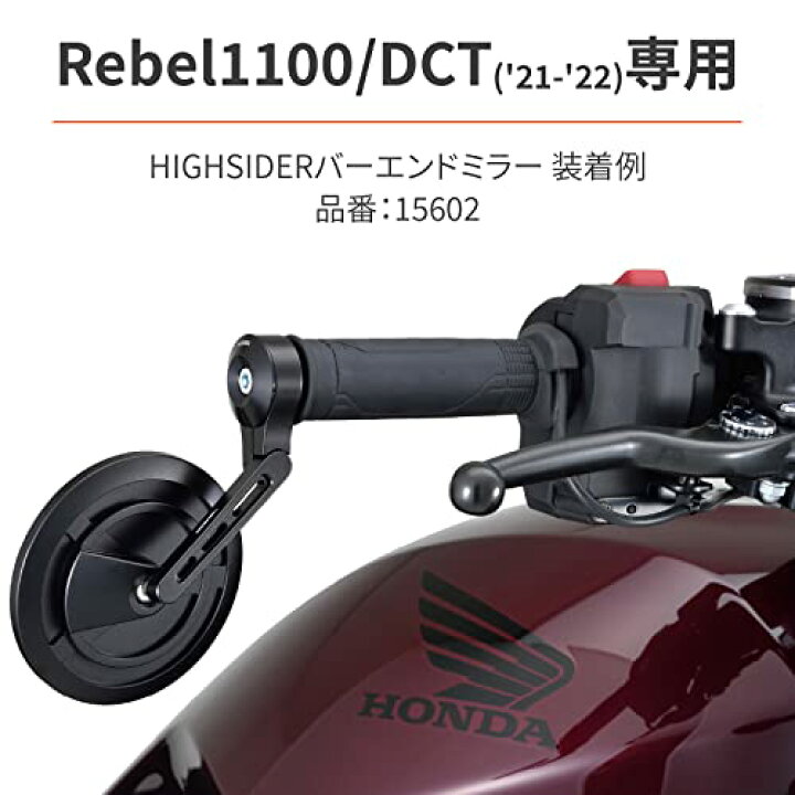 楽天市場】デイトナ(Daytona) HIGHSIDER(ハイサイダー) バイク用 