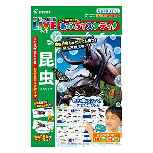 łĂ! ӂŃX^fB w̐}LIVE 