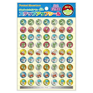 ショウワノート ポケットモンスター PU-11 ステップアップシール 中シール パートナー 797425 ほうびシール やる気 ステッカー