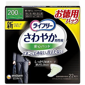 yeʁzCt[ ₩pbh j p 200cc ɑSp y傢RꂪCɂȂz zCg 26cm 22