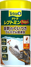 Tetra テトラ レプトミンスーパー中粒 80g 亀 カメ エサ