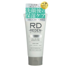 REDEN I[C X[XQ 100g