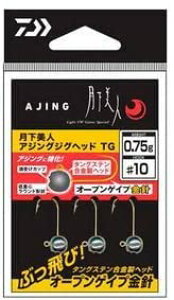 _C(DAIWA) l AWOWOwbhTG 2.0g #10