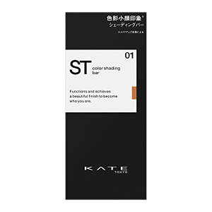KATE(�P�C�g)�J���[�V�F�[�f�B���O�o�[ 01