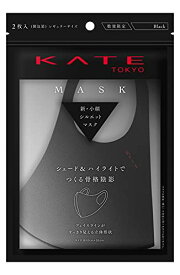 KATE(ケイト) マスク(ブラック) III ふつうサイズ (2個)