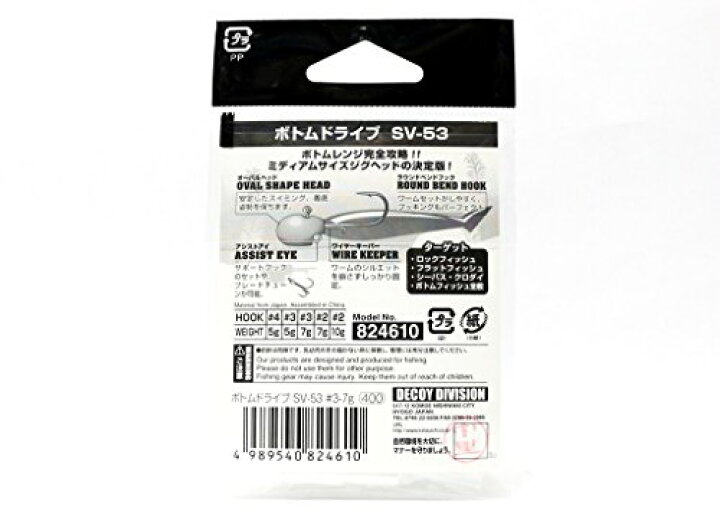 楽天市場】カツイチ(Katsuichi) デコイ SV-53 ボトムドライブ #2-7g 