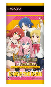 �r���f�B�o�C�h -�u���C�g- �u�[�X�^�[�p�b�N �ڂ����E���E������I [BOX]