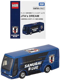 タカラトミー『 トミカ サッカー日本代表 オフィシャルチームバス JFA's DREAM 』 ミニカー 車 おもちゃ unisex 3歳以上 箱入り 玩具安全基準合格 STマーク認証 TOMICA TAKARA TOMY