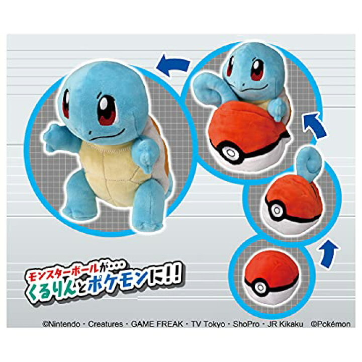 楽天市場】タカラトミー 『 ポケットモンスター ポケモンくるりん 