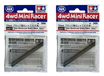 楽天市場】72mm強化シャフトの通販