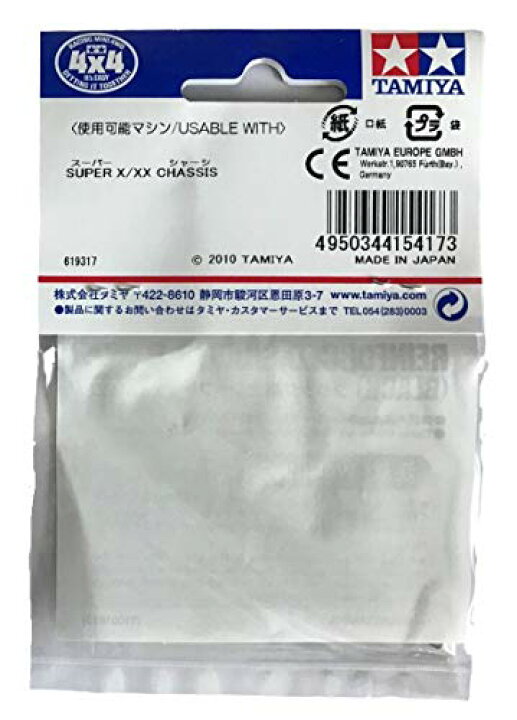 楽天市場】TAMIYA タミヤ ミニ四駆グレードアップパーツ GP.417, 72mm 