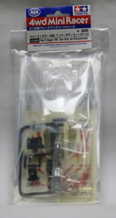 楽天市場】ミニ四駆グレードアップパーツシリーズ ネオトライダガーZMC 