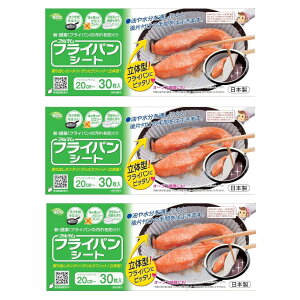 Ae NbLOV[g tCp20cm`p ی^ 30×3Zbg VRH {bNX^Cv { tCpV[g