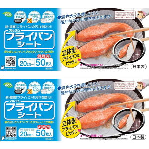 Ae NbLOV[g tCp20cm`p ی^ 50×2Zbg VRH {bNX^Cv { tCpV[g