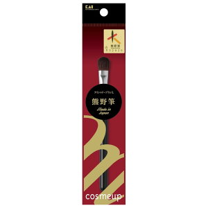 L KAI CNuV cosmeup RX Abv ACVhEuV L FM HC3757