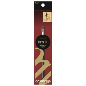 L KAI CNuV cosmeup RX Abv ACuEuV FM HC3754
