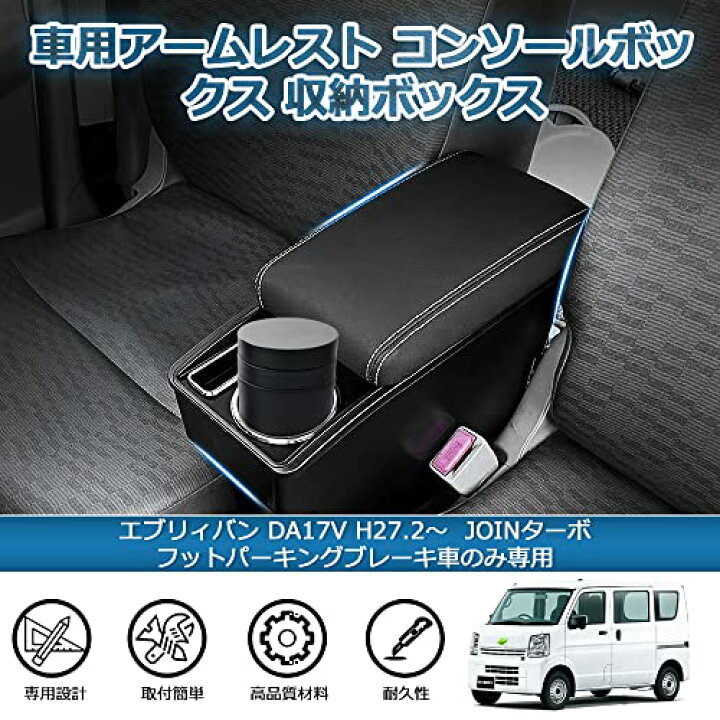 楽天市場】Auto Spec スズキ エブリイ バン DA17V JOINターボ PC 