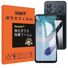 MOTO G53J 5G / G53Y 5G ガラスフィルム 指紋認証対応 【2+2枚セット 2* フィルム + 2*レンズ保護フィルム 】 モトローラ Motorola moto g53j 強化ガラス 保護フィルム 液晶 ガラス ケース【3D Touch対応 硬度9H 厚さ0.26 国産旭硝子素材 気泡ゼロ 飛散防止 高感度 衝撃吸収