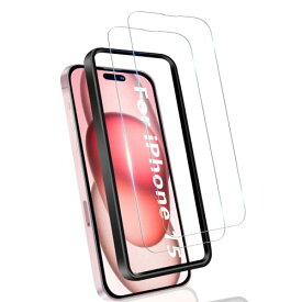 iPhone 15 ガラスフィルム iPhone15用 保護フィルム 6.1inch 対応 強化ガラス 高透過率 硬度9H 気泡ゼロ 耐衝撃 飛散防止 高感度 ガイド枠付き 貼付簡単 アイフォン 15対応【2枚入り】