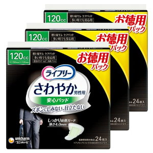 yppbNzCt[ ₩pbh j pyփpbh 120cc łSp 72(24×3pbN) 26cm yփpbhy傢RꂪCɂȂz