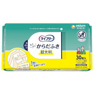 ���C�t���[ ���炳�炩�炾�ӂ� 30�� ���唻�^�C�v 40cm ×30cm