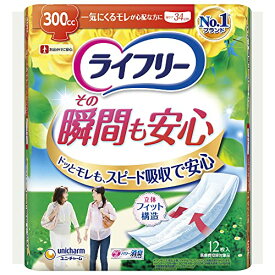 ライフリー その瞬間も安心 女性用尿ケアパッド 300cc 12枚 34cm【一気にくる尿もれが心配な方】