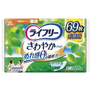 Ct[ ₩pbh p 20cc ʗp 69 19cmyAꂪCɂȂz