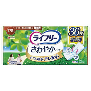 ライフリー さわやかパッド 270cc 特に多いときも長時間安心用 36枚 34cm【尿もれが気になる方】