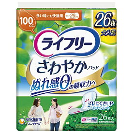 ライフリー レディ さわやかパッド 多い時でも快適用 100cc 26枚〔軽い尿モレ 女性用〕